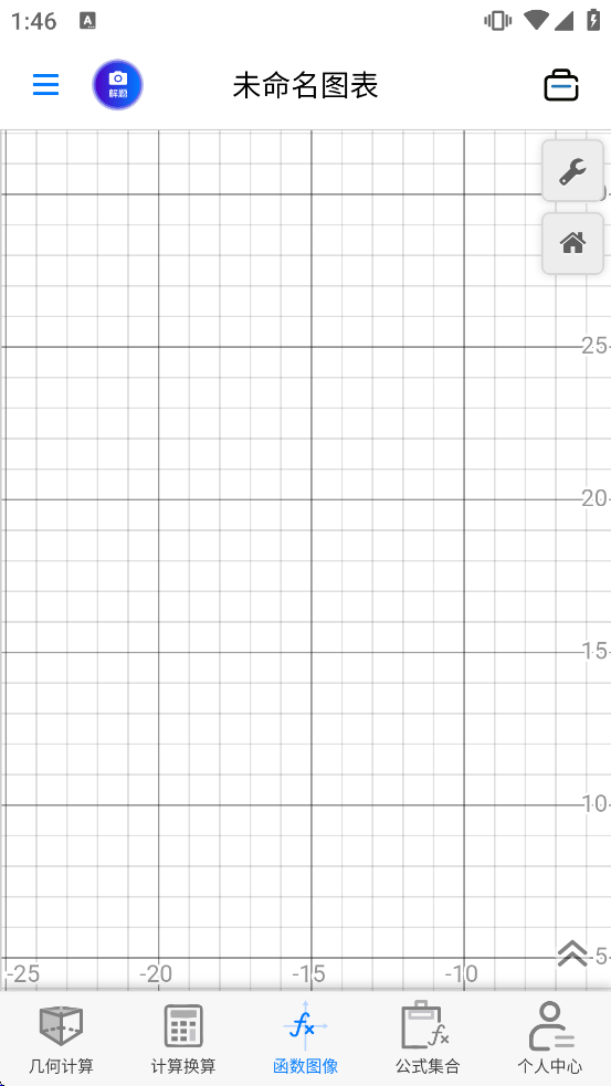 ��ѧ����ͼ�μ�����app