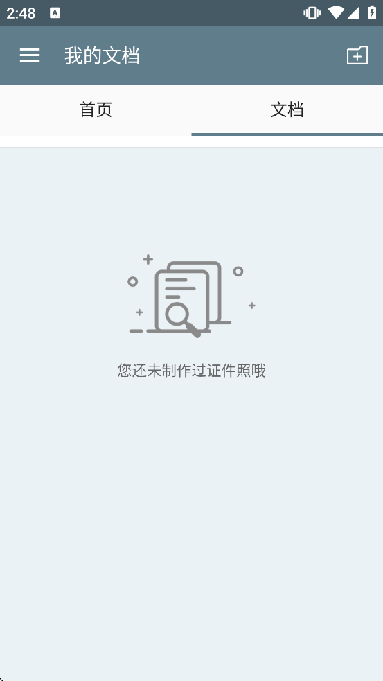 ���֤���������Ѱ����ذ�װ