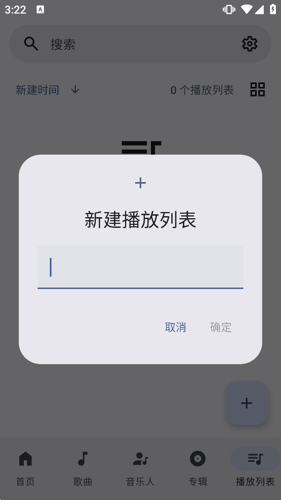 Innertune�ٷ�����