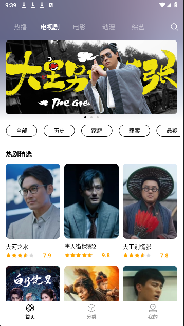 全民影视大全app下载最新版本安装 全民影视大全app下载最新版本安装