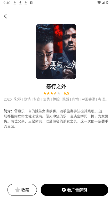 全民影视大全app下载最新版本安装 全民影视大全app下载最新版本安装