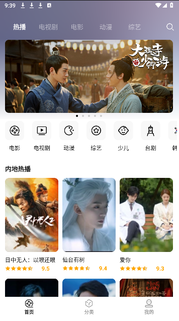 全民影视大全app下载最新版本安装 全民影视大全app下载最新版本安装