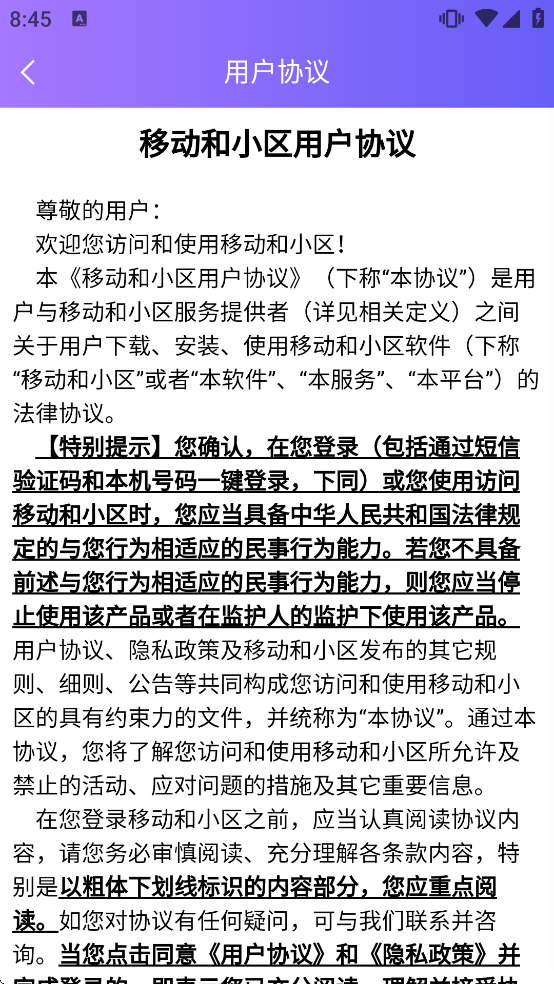 �ƶ���С����Ѱ�װ