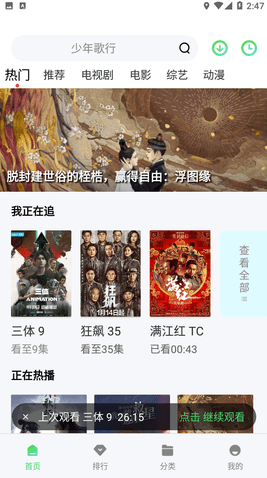 51Ӱ�����ذ�װ�°�