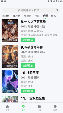 51Ӱ�����ذ�װ�°�