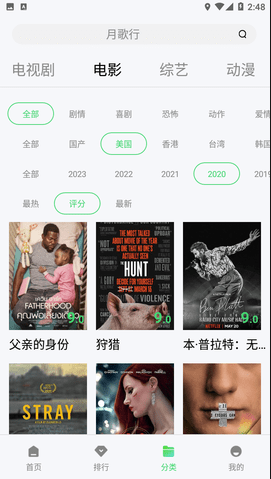 51Ӱ�����ذ�װ�°�