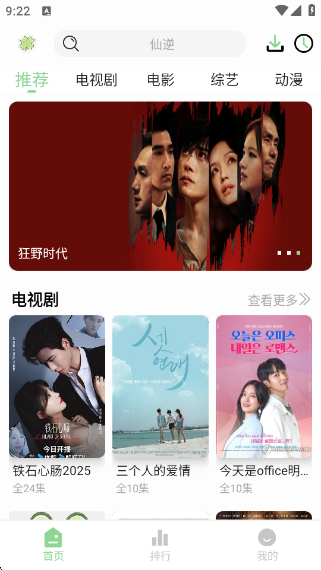 ��Ҷ��Ӱ��app�ٷ�������