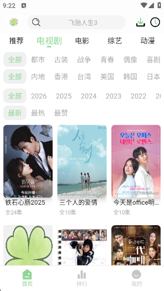 ��Ҷ��Ӱ��app�ٷ�������