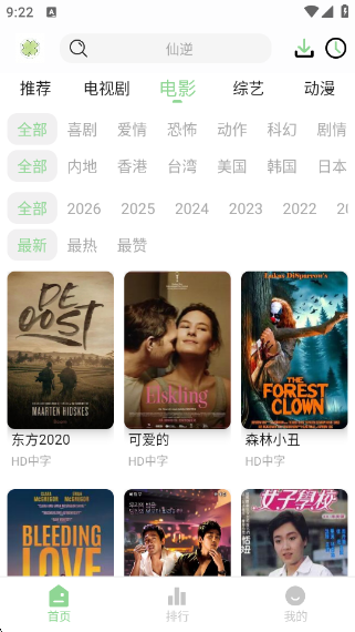 ��Ҷ��Ӱ��app�ٷ�������