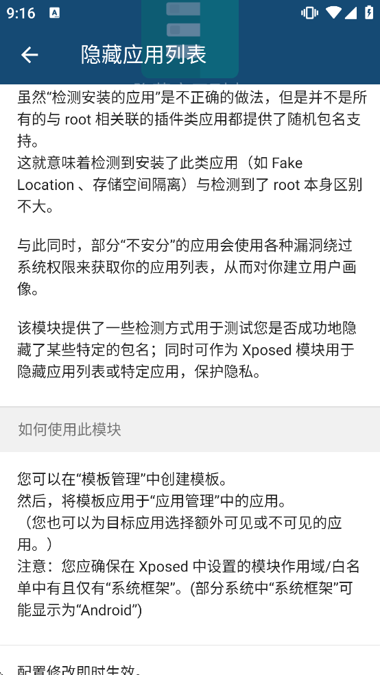 ����Ӧ���б�app����