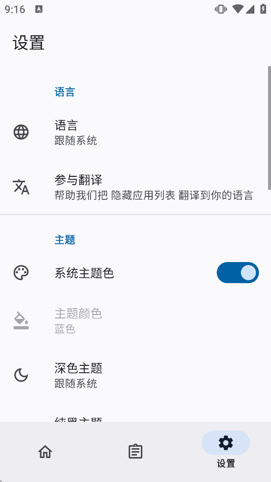 ����Ӧ���б�app����