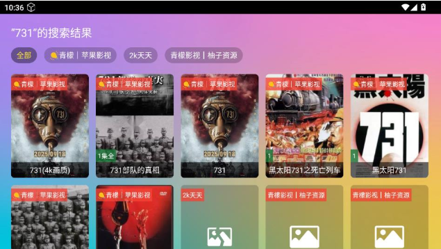 ���޵�Ӱ�Ӳ�app���°�����