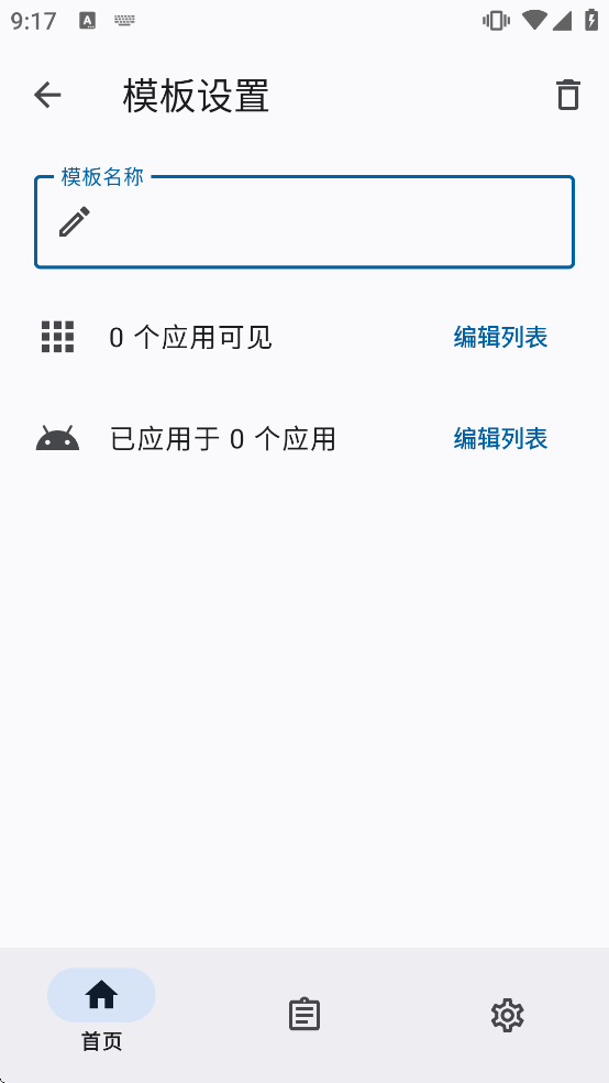 ����Ӧ���б�app����