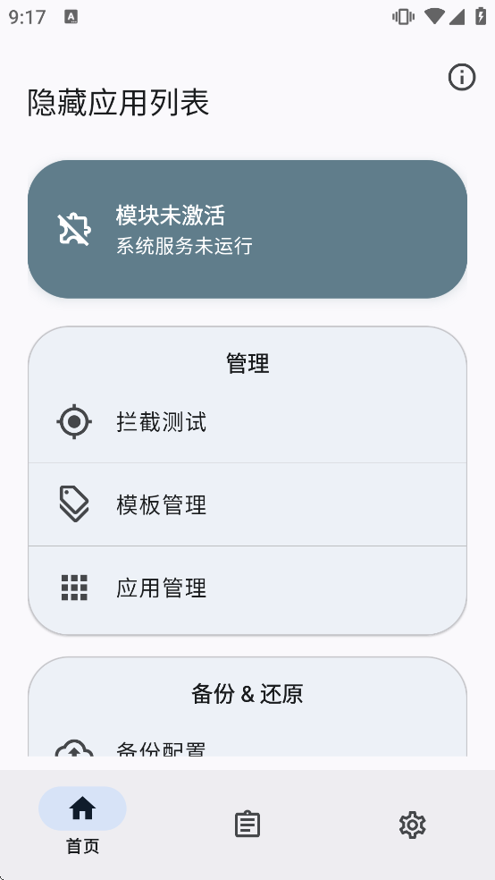 ����Ӧ���б�app����