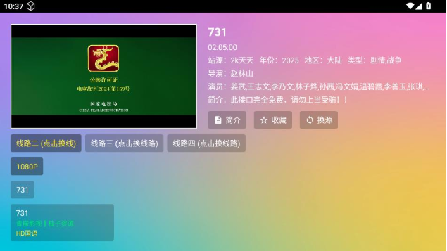 ���޵�Ӱ�Ӳ�app���°�����