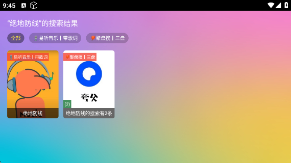 ���޵�Ӱ�Ӳ�app���°�����