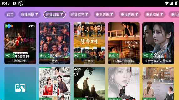 ���޵�Ӱ�Ӳ�app���°�����