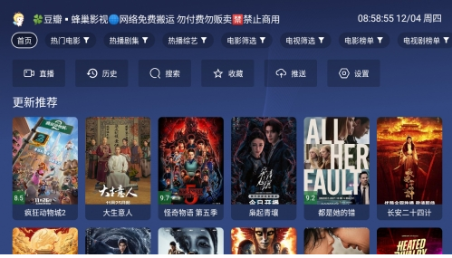 �䳲Ӱ��tv����Ӱ�