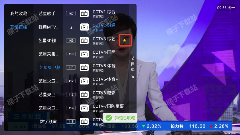 ����ֱ�����°�����