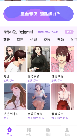 ������app���°�����