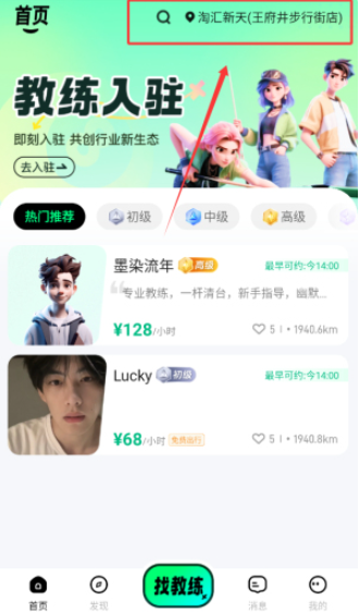 С���app�ٷ�������