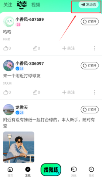 С���app�ٷ�������