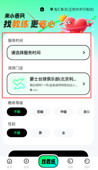 С���app�ٷ�������