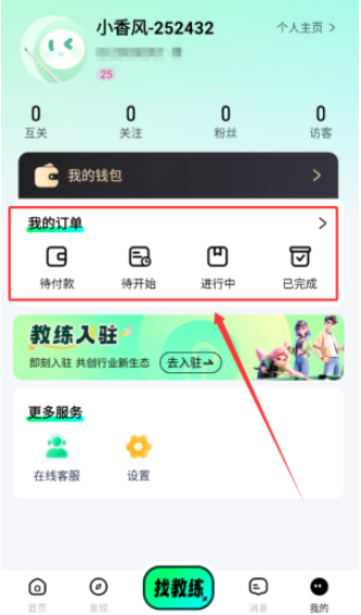 С���app�ٷ�������