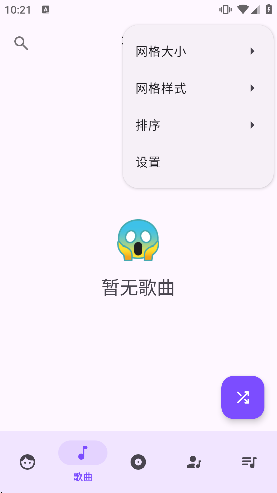 RetroMusic����