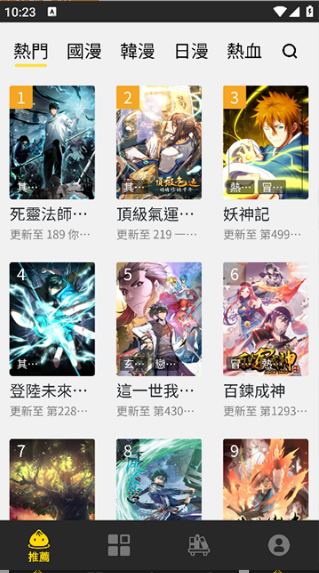 ������������app����