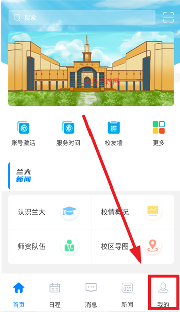 ���ݴ�ѧ���˹���̨app����