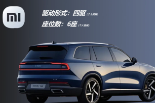 小米yu9suv上市时间和价格 小米yu9suv参数配置多少 小米yu9suv上市时间和价格 小米yu9suv参数配置多少