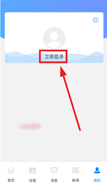 ���ݴ�ѧ���˹���̨app����