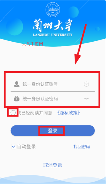 ���ݴ�ѧ���˹���̨app����