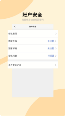 ���ݴ�ѧ���˹���̨app����