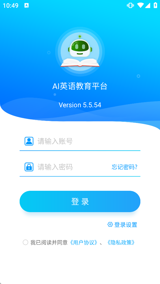 AIӢ�����ƽ̨����app