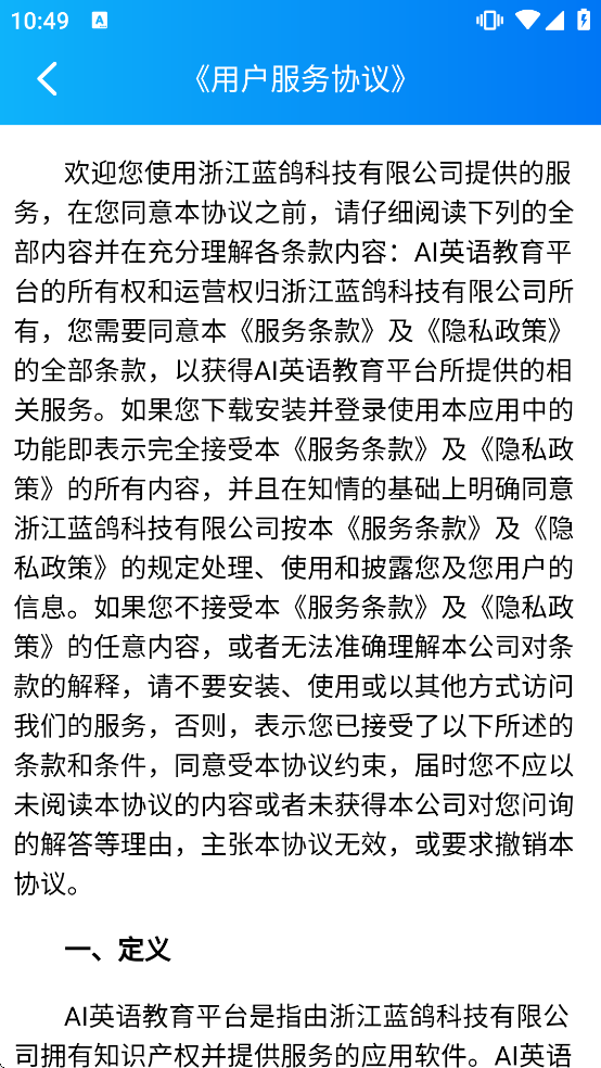 AIӢ�����ƽ̨����app