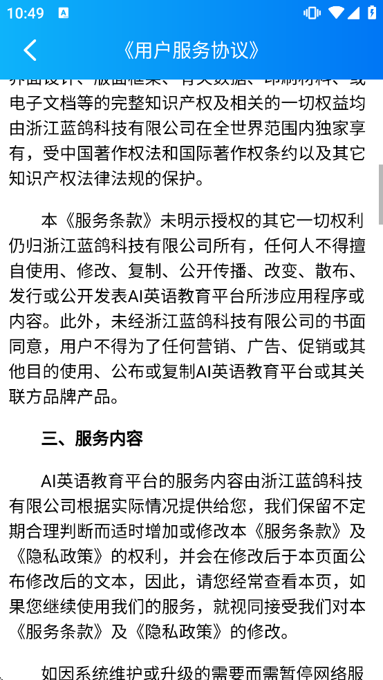 AIӢ�����ƽ̨����app