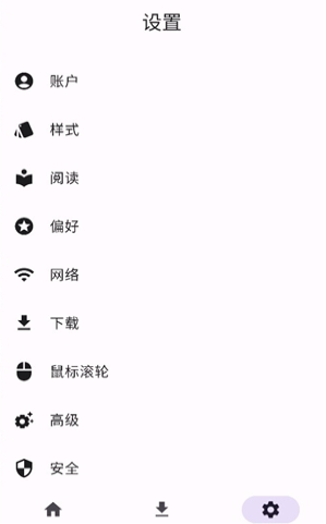 JHenTai������׿������