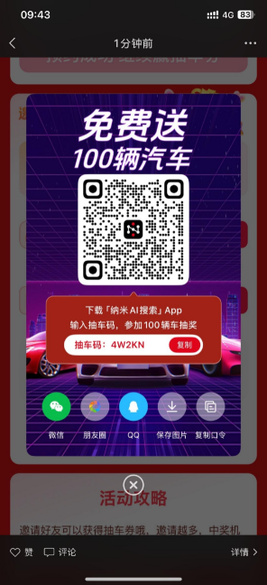 ����ai������Ѫ��