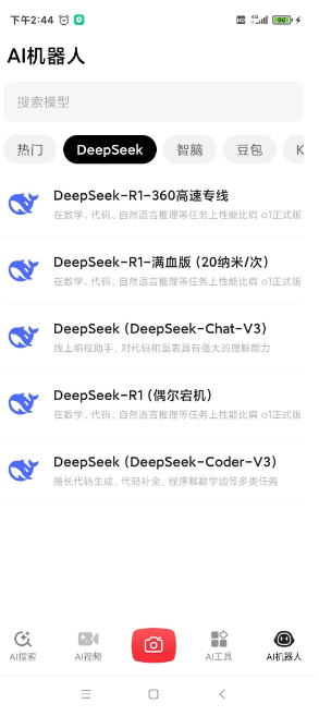 ����ai������Ѫ��