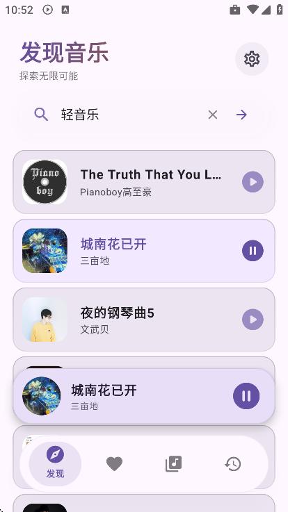 ��Ī����app�ٷ�����