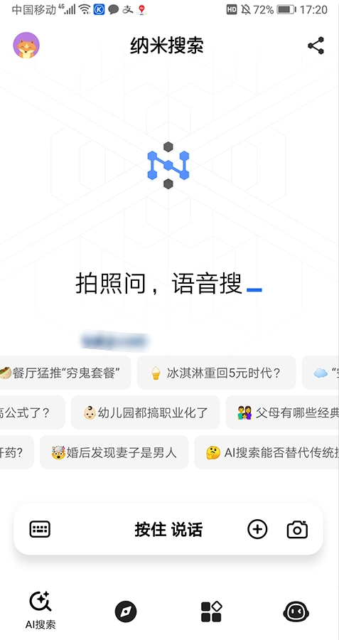 ����ai������Ѫ��