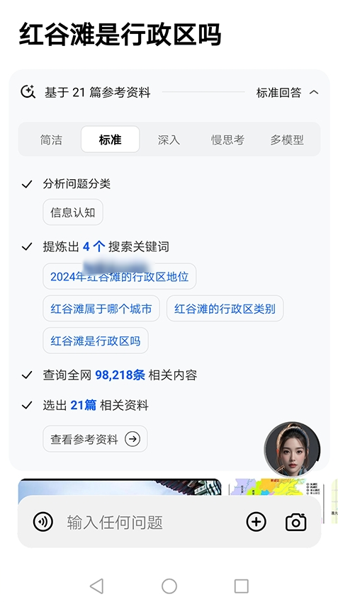 ����ai������Ѫ��