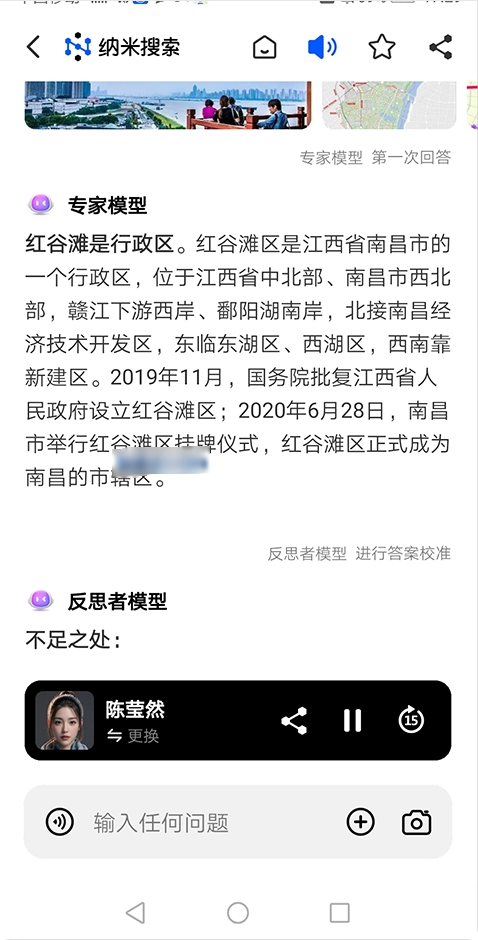 ����ai������Ѫ��