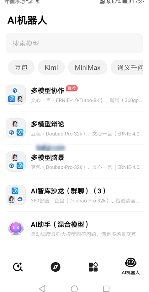 ����ai������Ѫ��