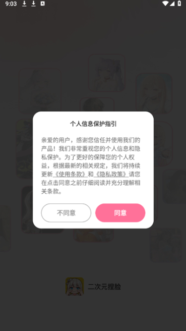 ����Ԫ����app����