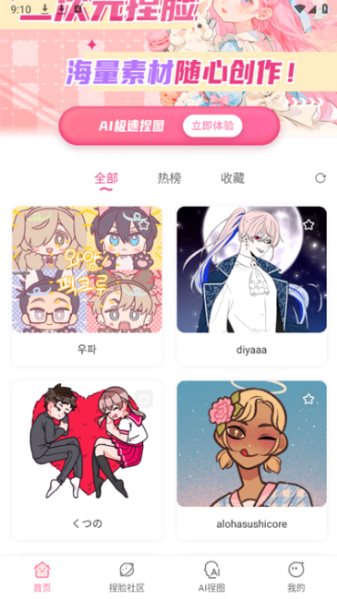 ����Ԫ����app����