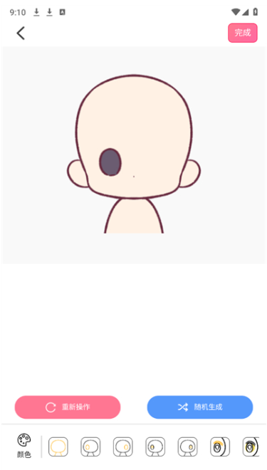 ����Ԫ����app����