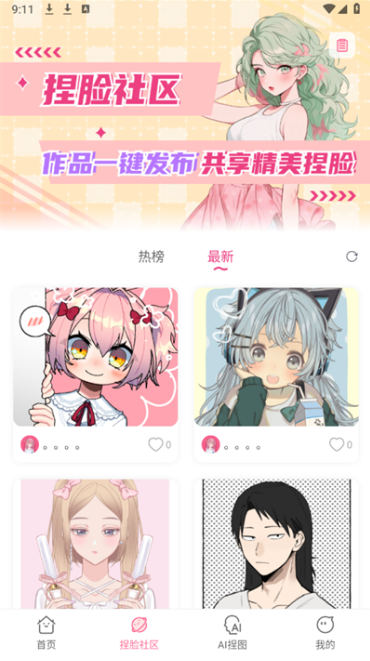 ����Ԫ����app����